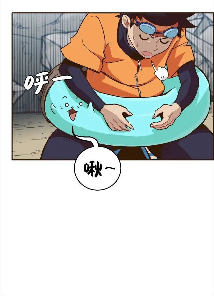 [第12话] 征战广场大作战 1 第69页