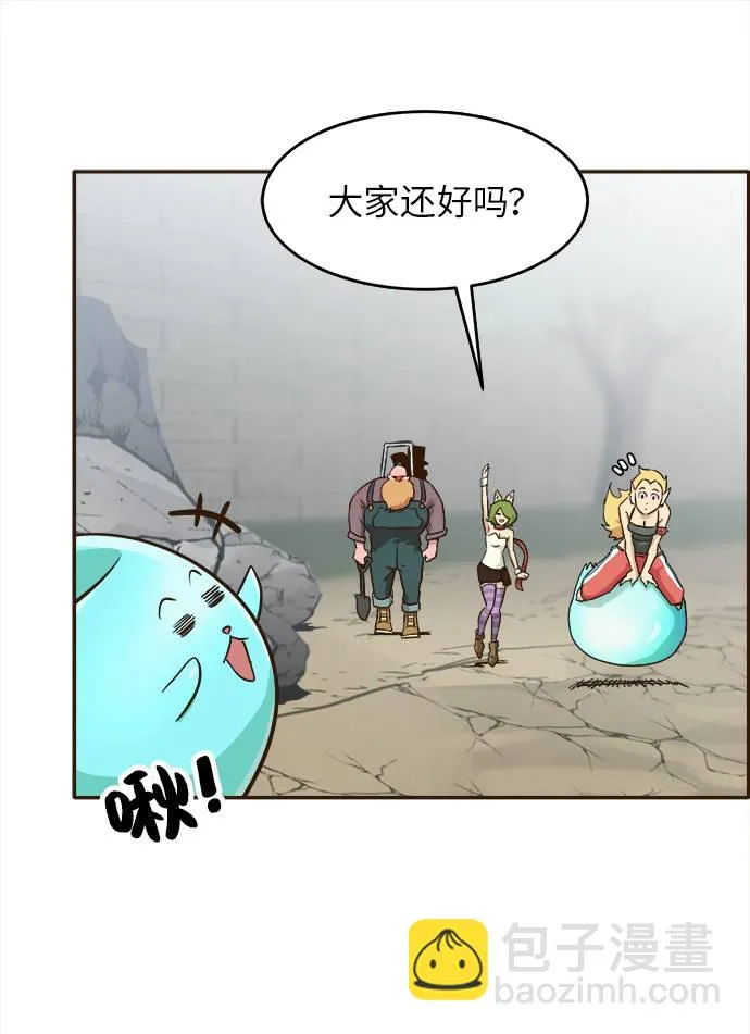 [第12话] 征战广场大作战 1 第70页