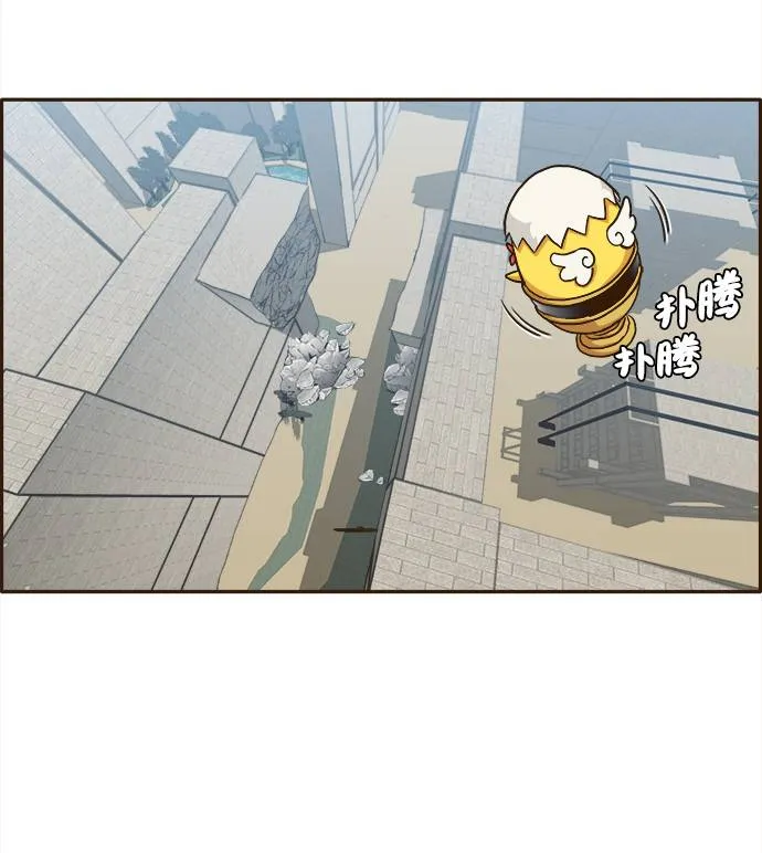 [第12话] 征战广场大作战 1 第92页