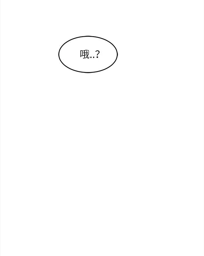 [第12话] 征战广场大作战 1 第105页