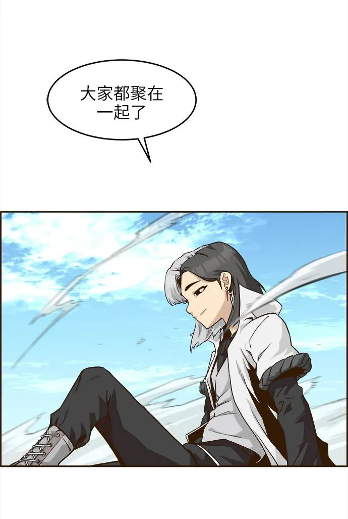 [第12话] 征战广场大作战 1 第108页