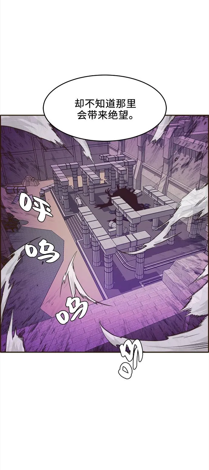 [第12话] 征战广场大作战 1 第109页