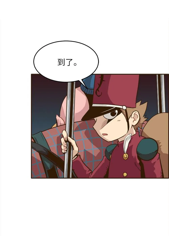 [第12话] 征战广场大作战 1 第111页