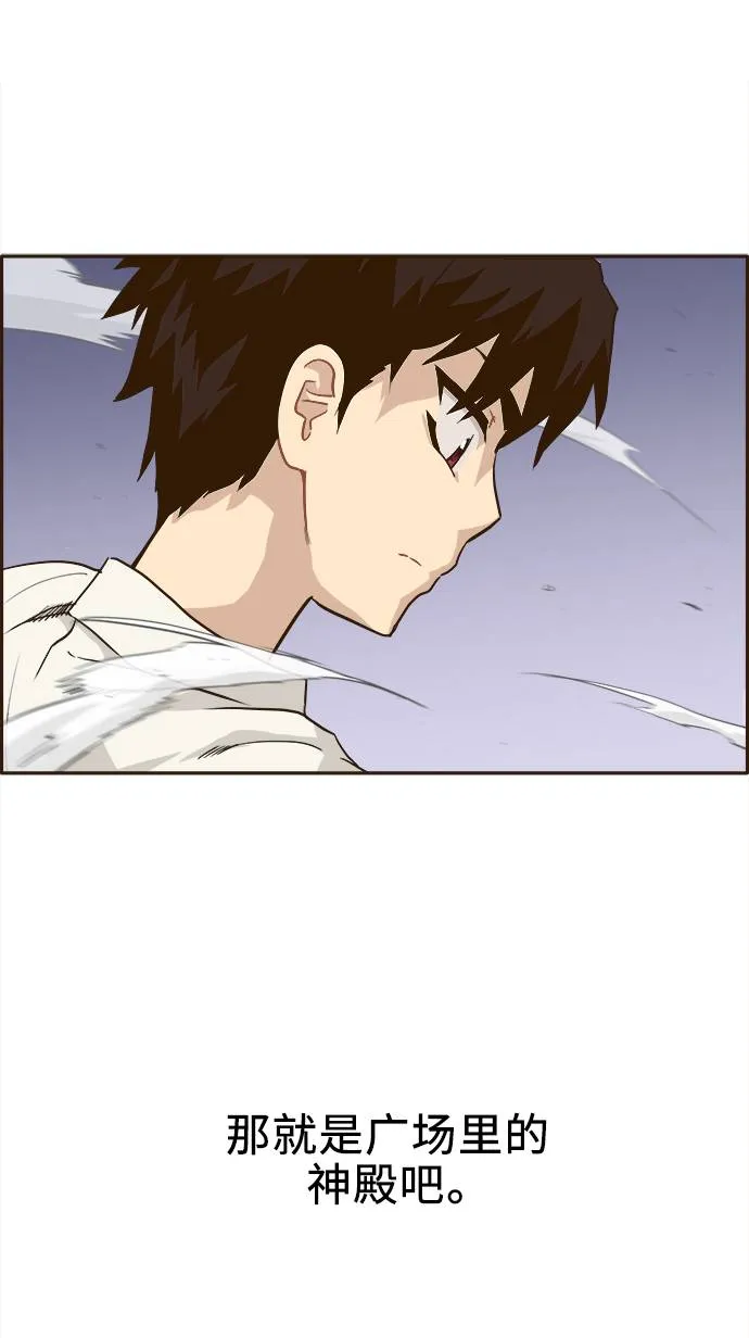 [第12话] 征战广场大作战 1 第127页