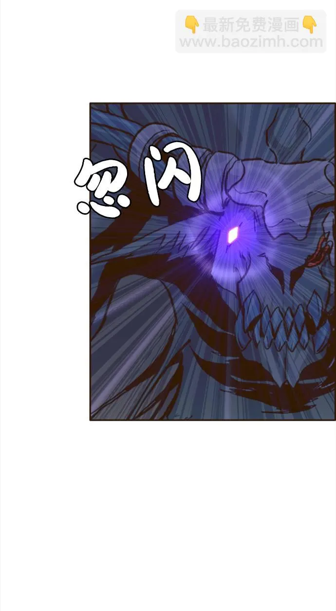 [第13话] 征战广场大作战 2 第6页
