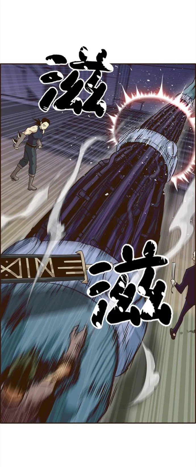 [第13话] 征战广场大作战 2 第7页