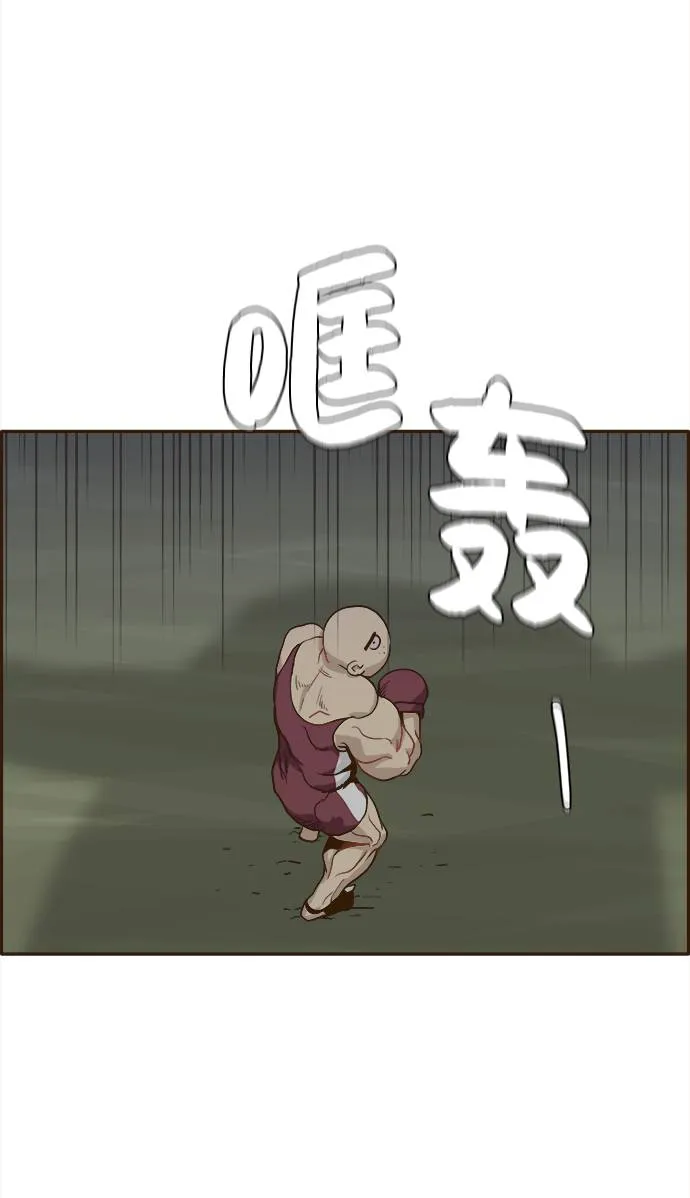 [第13话] 征战广场大作战 2 第12页