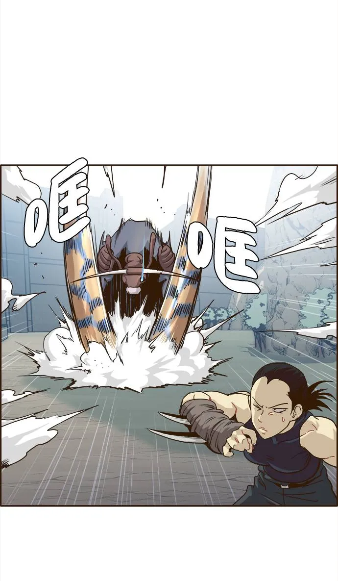 [第13话] 征战广场大作战 2 第15页