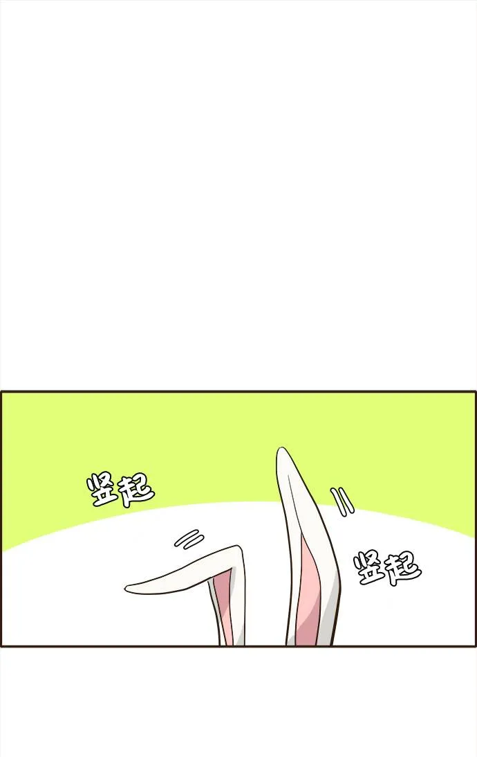 [第13话] 征战广场大作战 2 第33页
