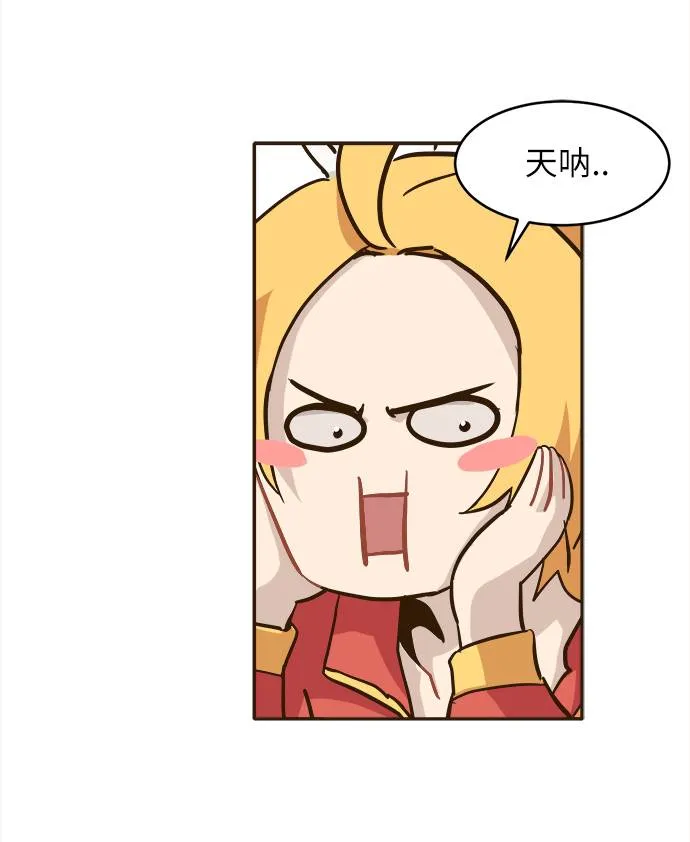 [第13话] 征战广场大作战 2 第41页