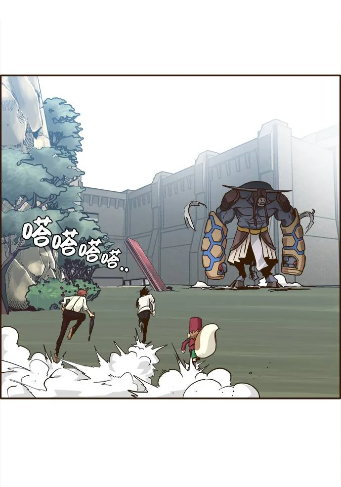 [第13话] 征战广场大作战 2 第72页