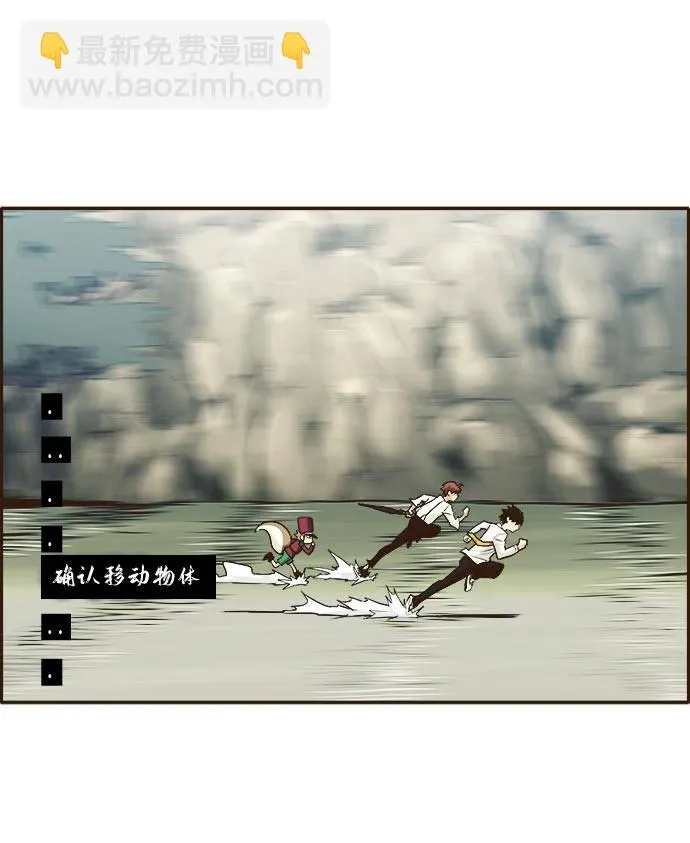 [第14话] 征战广场大作战 3 第2页