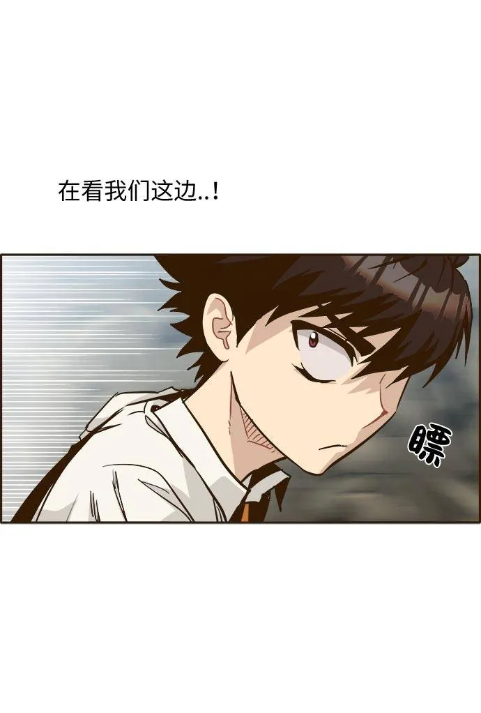 [第14话] 征战广场大作战 3 第3页