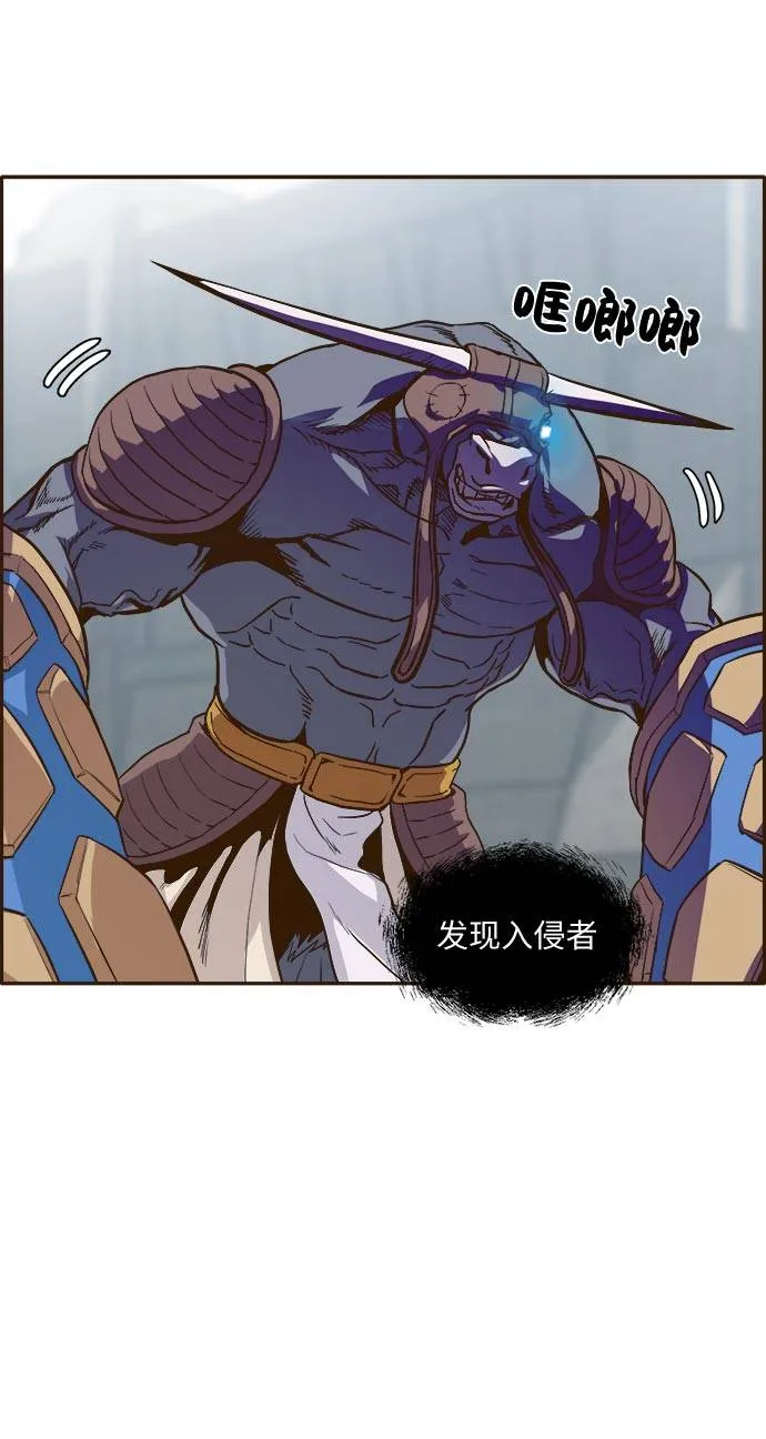 [第14话] 征战广场大作战 3 第4页