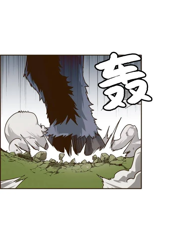 [第14话] 征战广场大作战 3 第6页