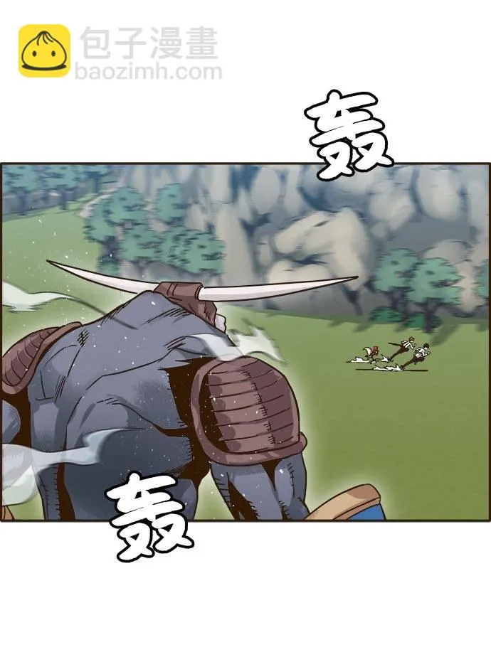 [第14话] 征战广场大作战 3 第7页