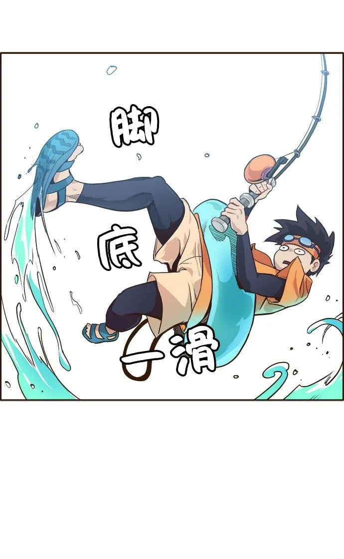 [第14话] 征战广场大作战 3 第19页