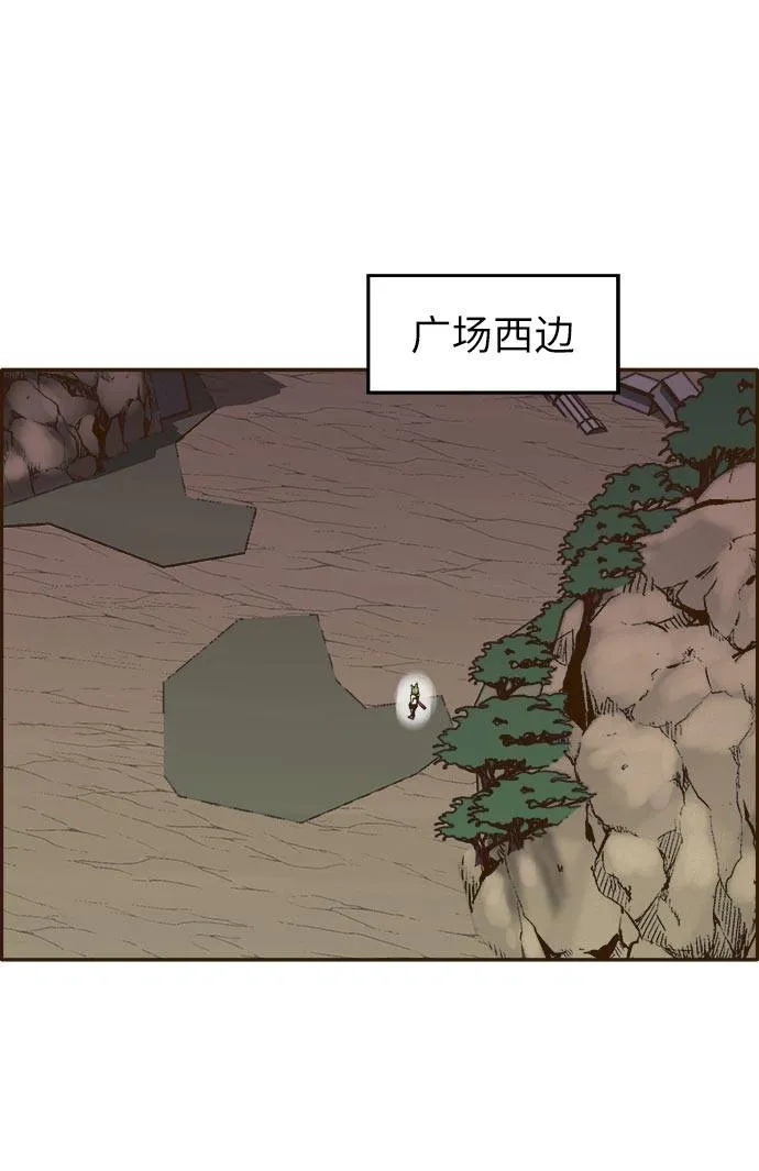 [第14话] 征战广场大作战 3 第36页