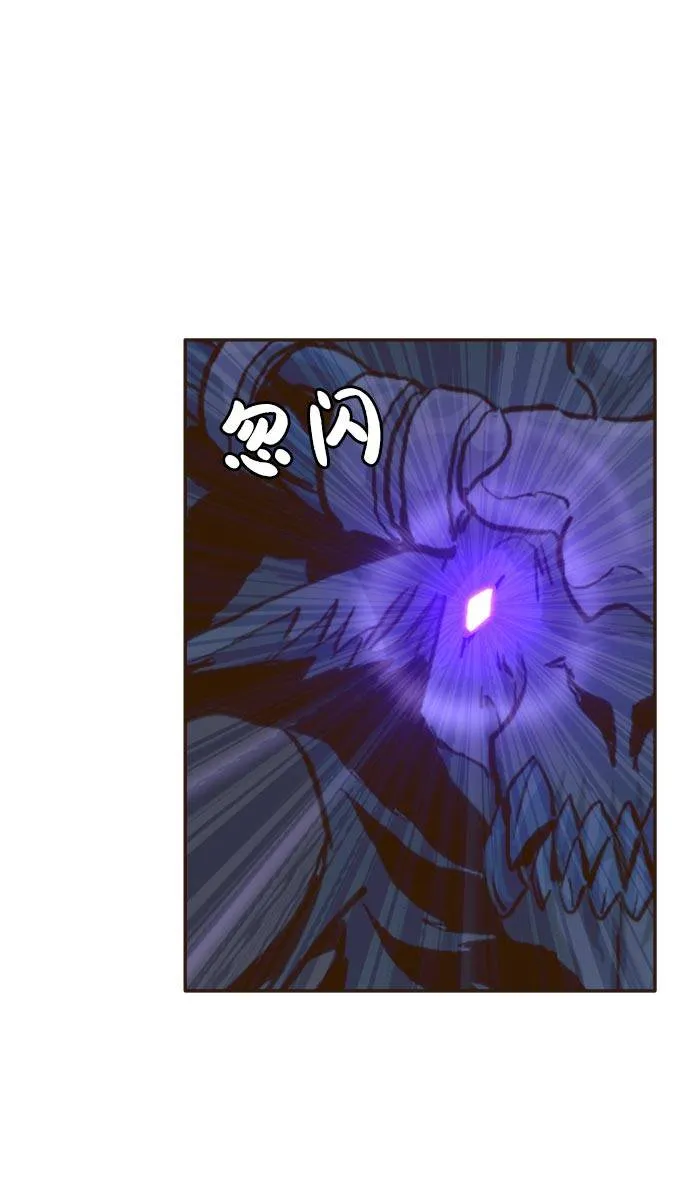 [第14话] 征战广场大作战 3 第51页