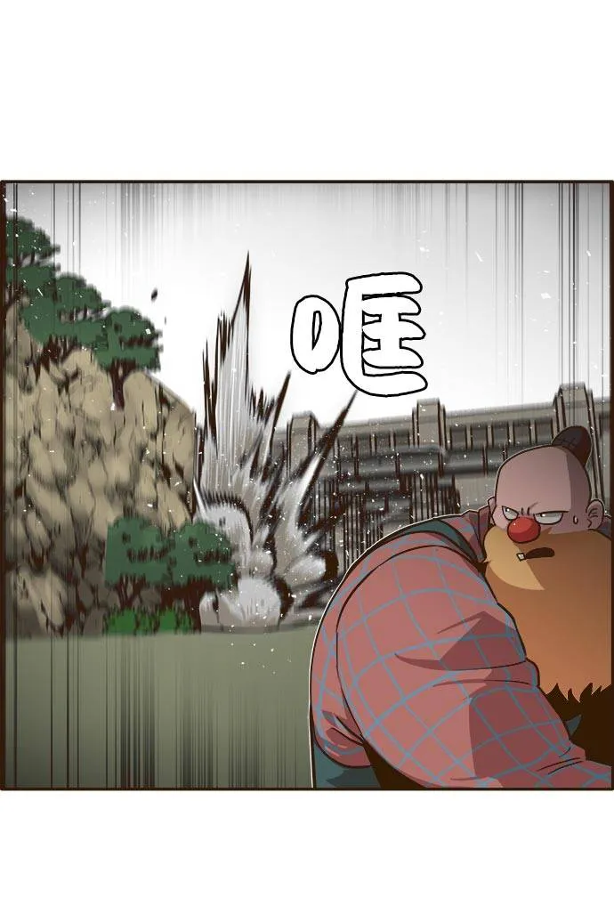 [第14话] 征战广场大作战 3 第56页