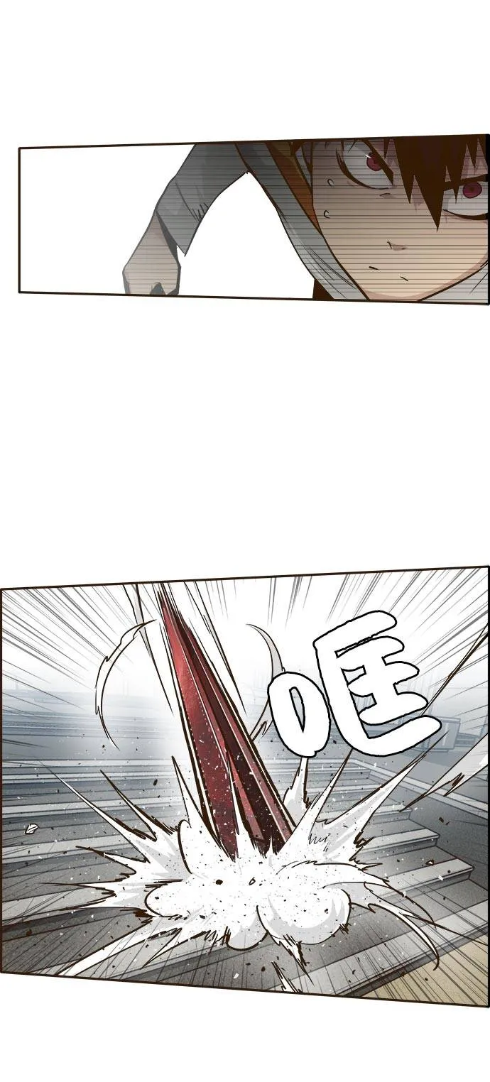 [第14话] 征战广场大作战 3 第77页