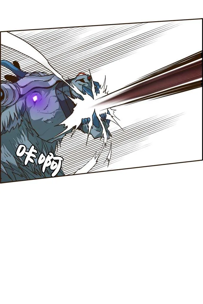 [第14话] 征战广场大作战 3 第79页