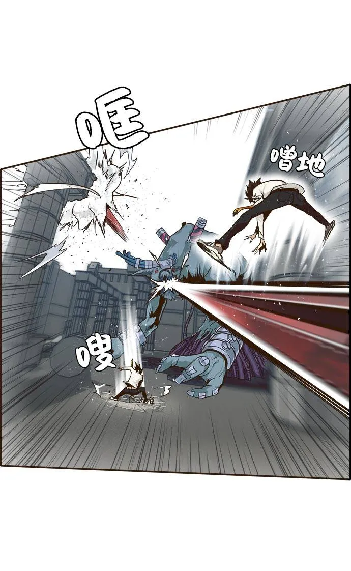 [第14话] 征战广场大作战 3 第82页