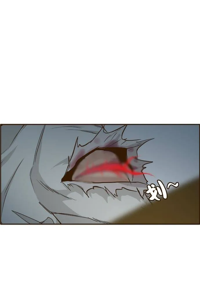 [第14话] 征战广场大作战 3 第89页