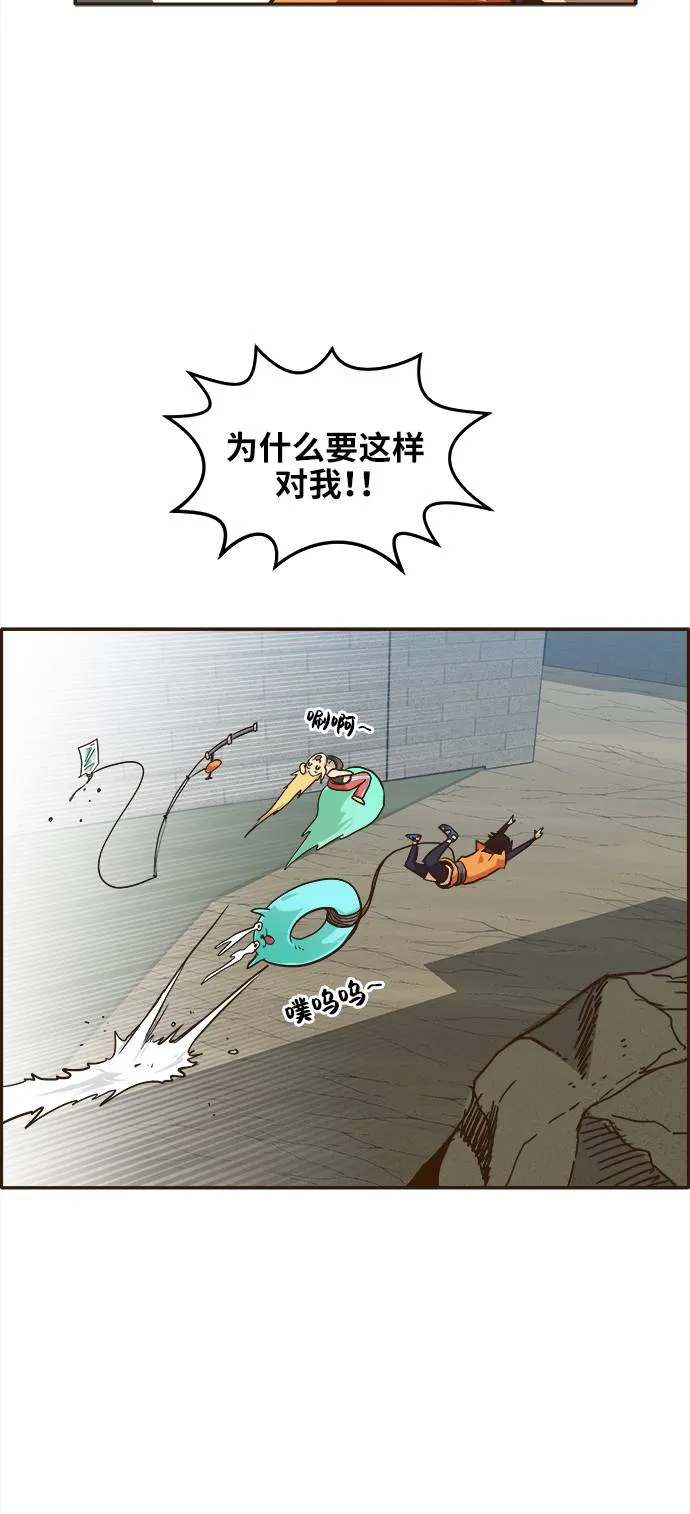 [第15话] 征战广场大作战 4 第13页