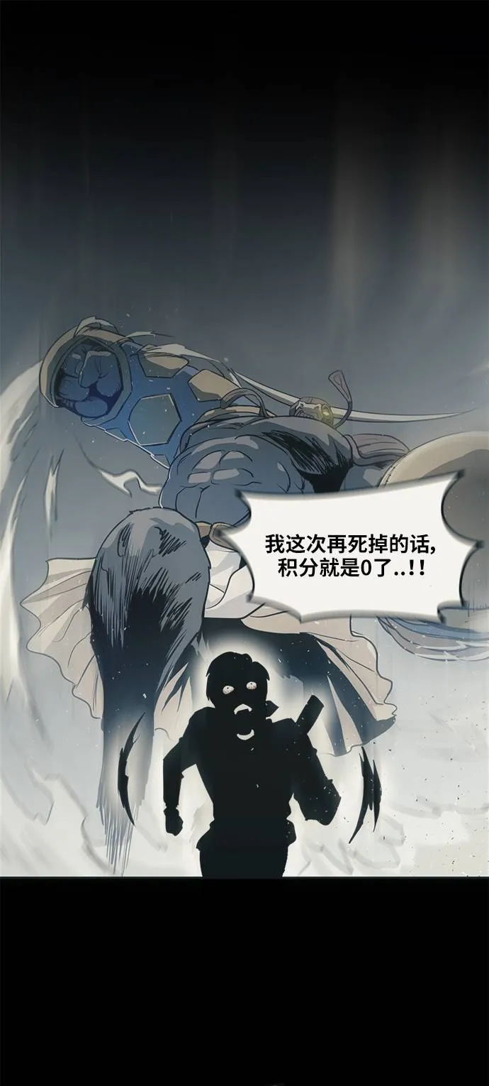[第15话] 征战广场大作战 4 第19页