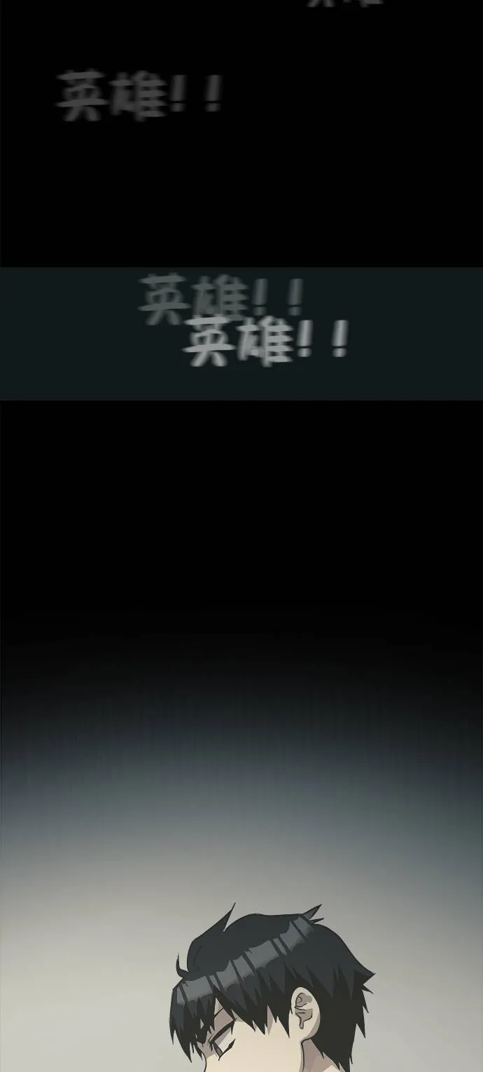 [第15话] 征战广场大作战 4 第21页
