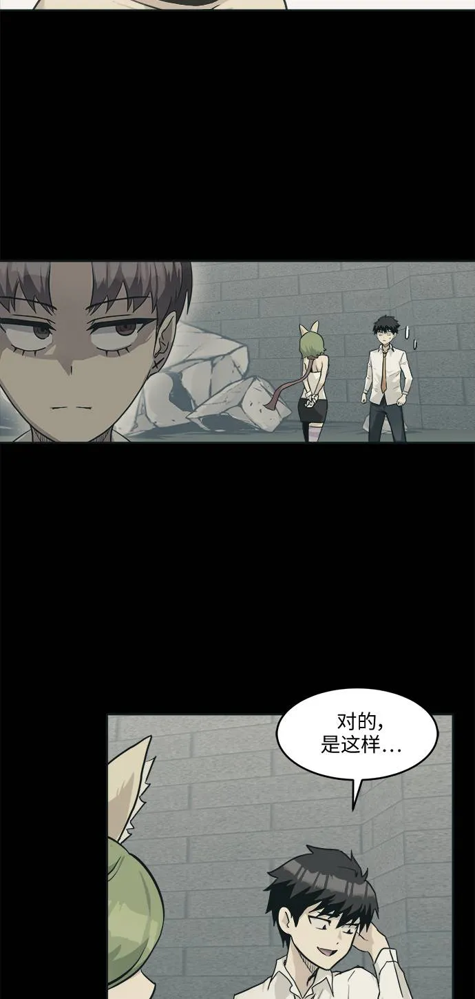 [第15话] 征战广场大作战 4 第25页