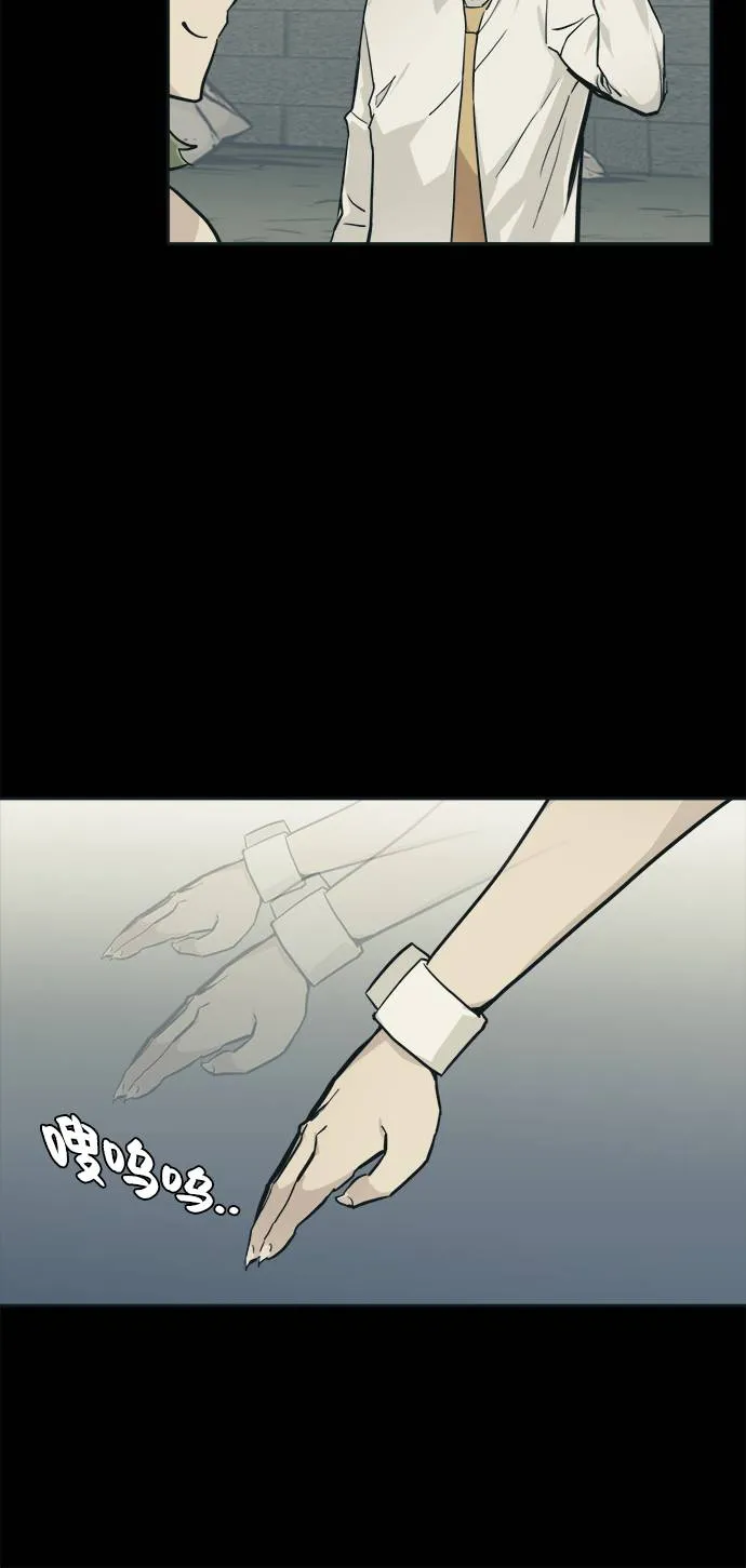 [第15话] 征战广场大作战 4 第26页