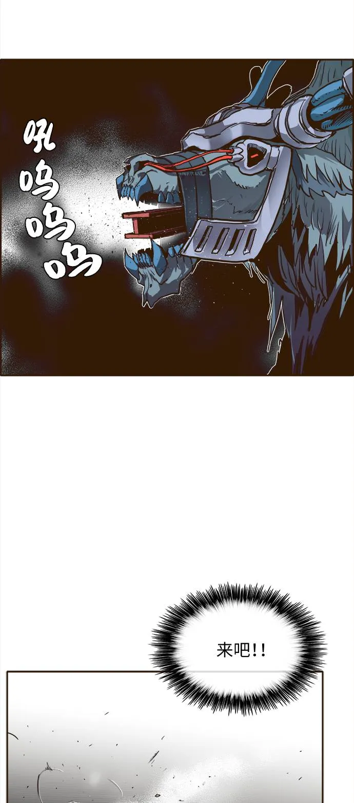[第15话] 征战广场大作战 4 第45页