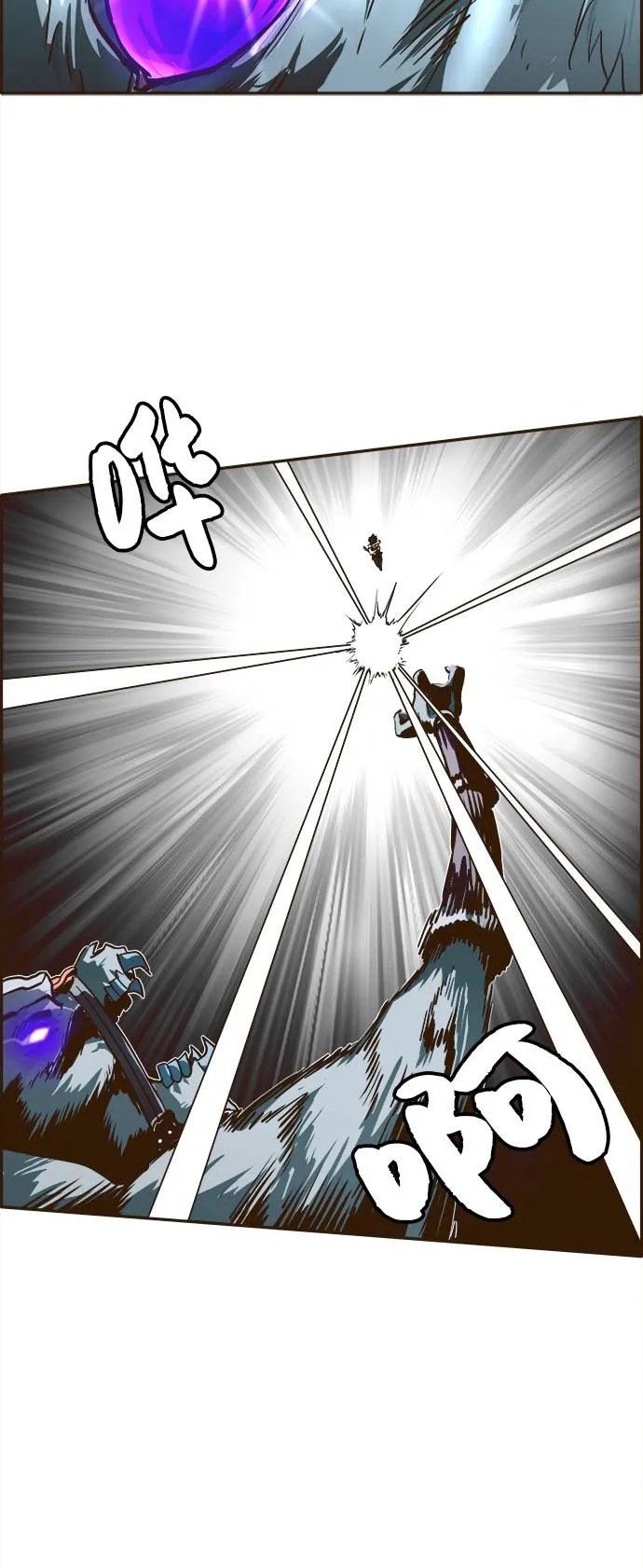 [第15话] 征战广场大作战 4 第54页