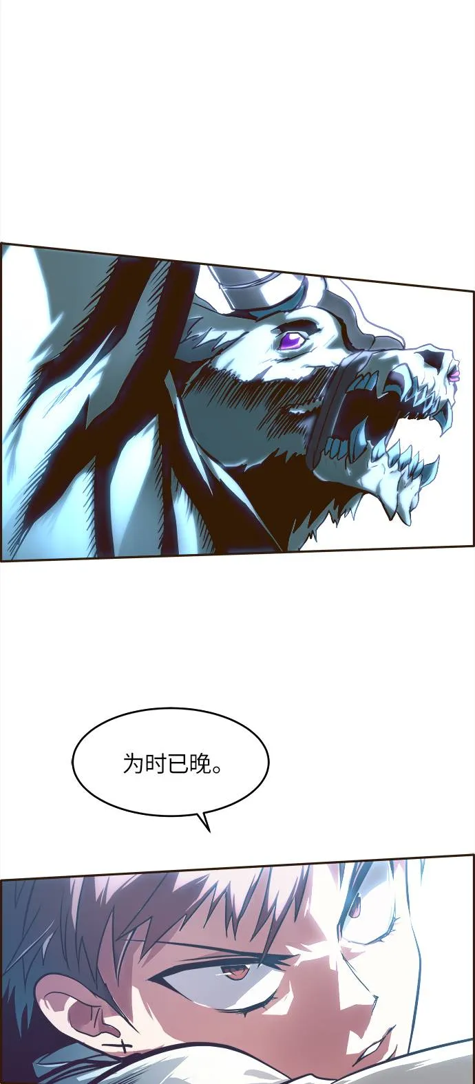 [第15话] 征战广场大作战 4 第57页