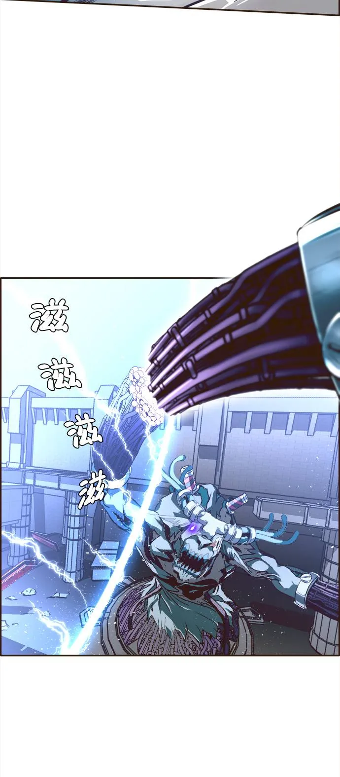 [第15话] 征战广场大作战 4 第58页