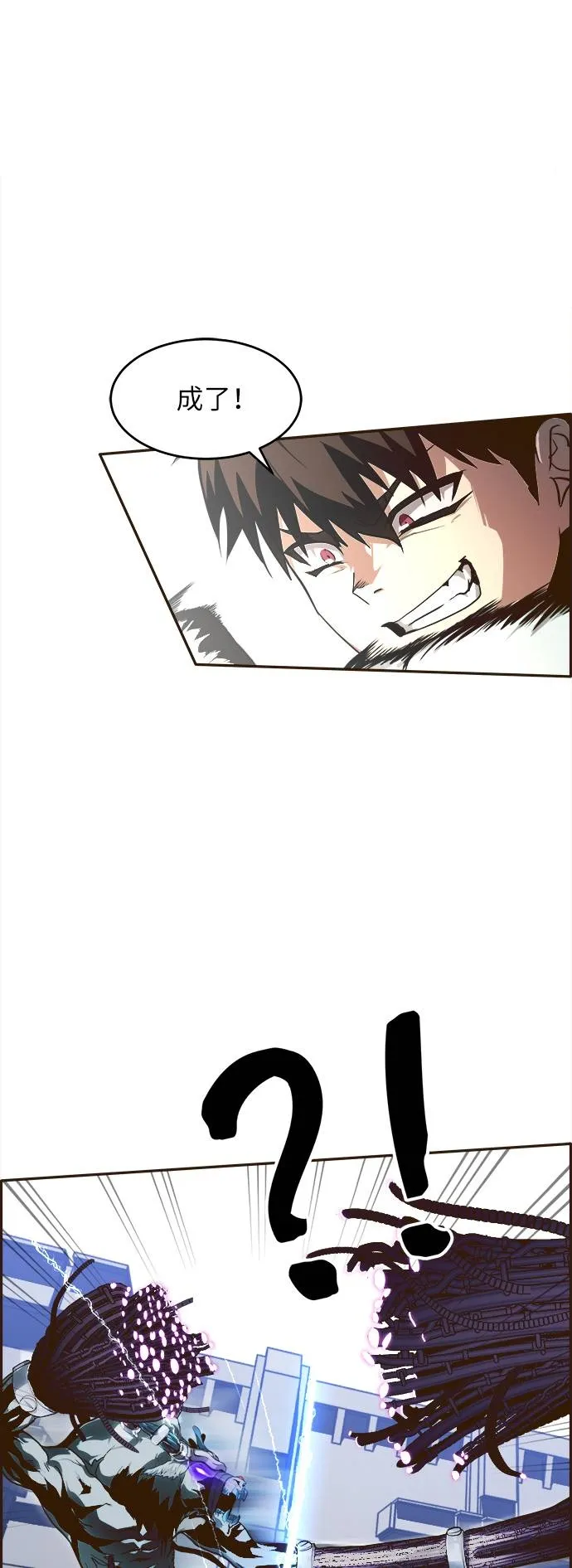 [第15话] 征战广场大作战 4 第60页