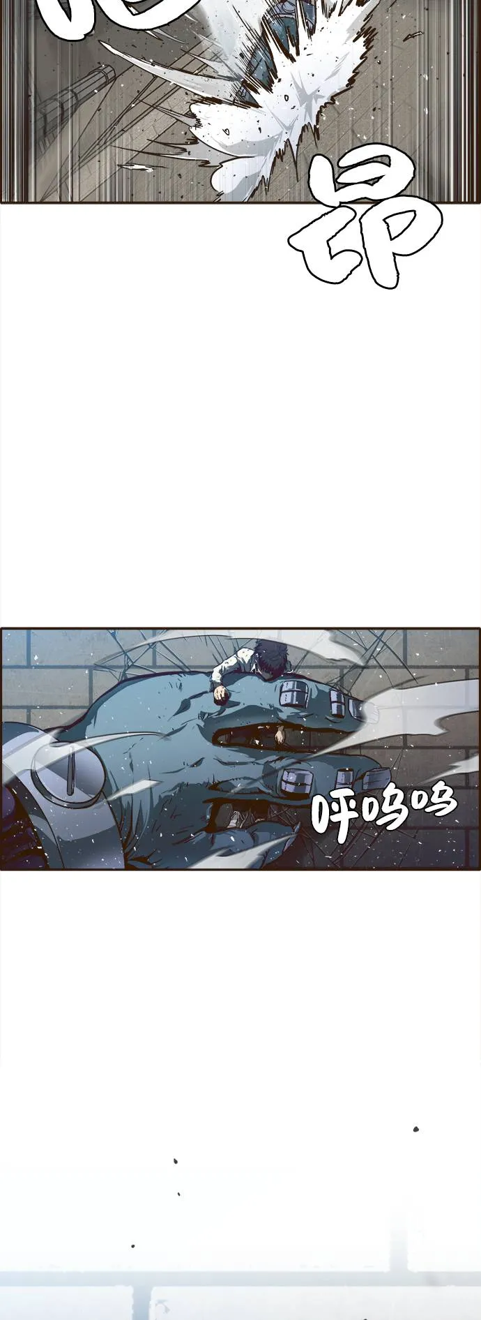 [第15话] 征战广场大作战 4 第64页