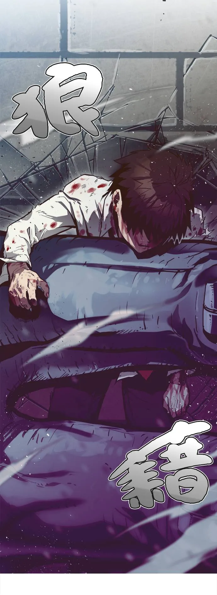 [第15话] 征战广场大作战 4 第65页