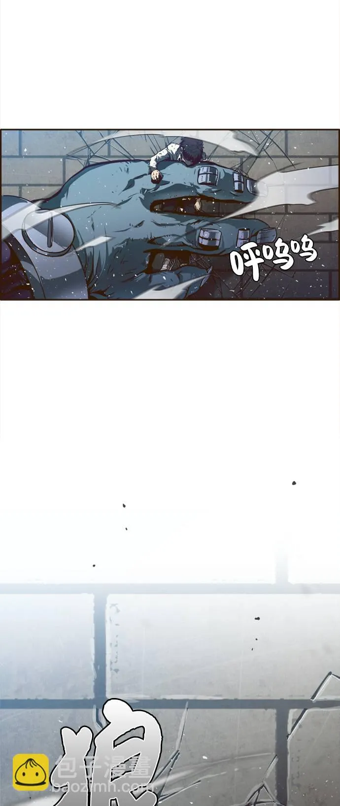 [第16话] 征战广场大作战 5 第3页