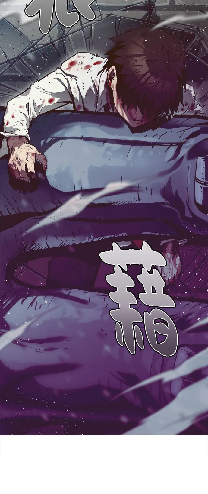 [第16话] 征战广场大作战 5 第4页