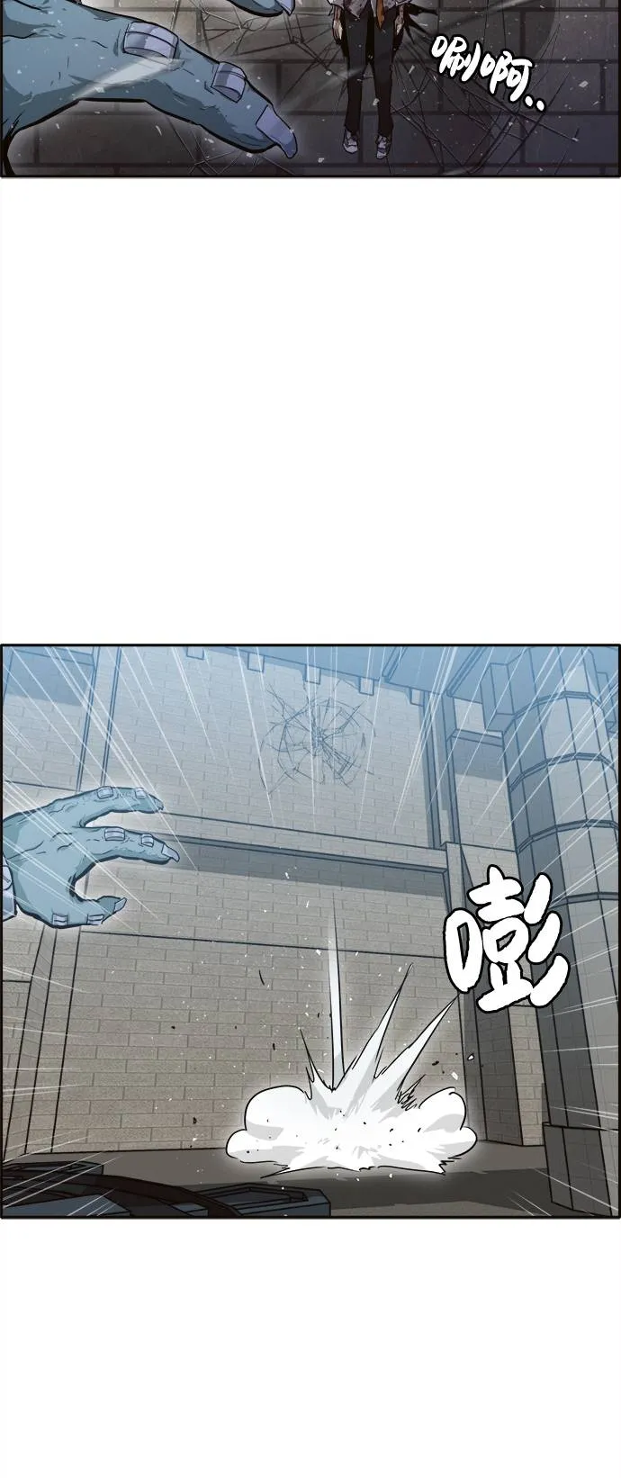 [第16话] 征战广场大作战 5 第7页