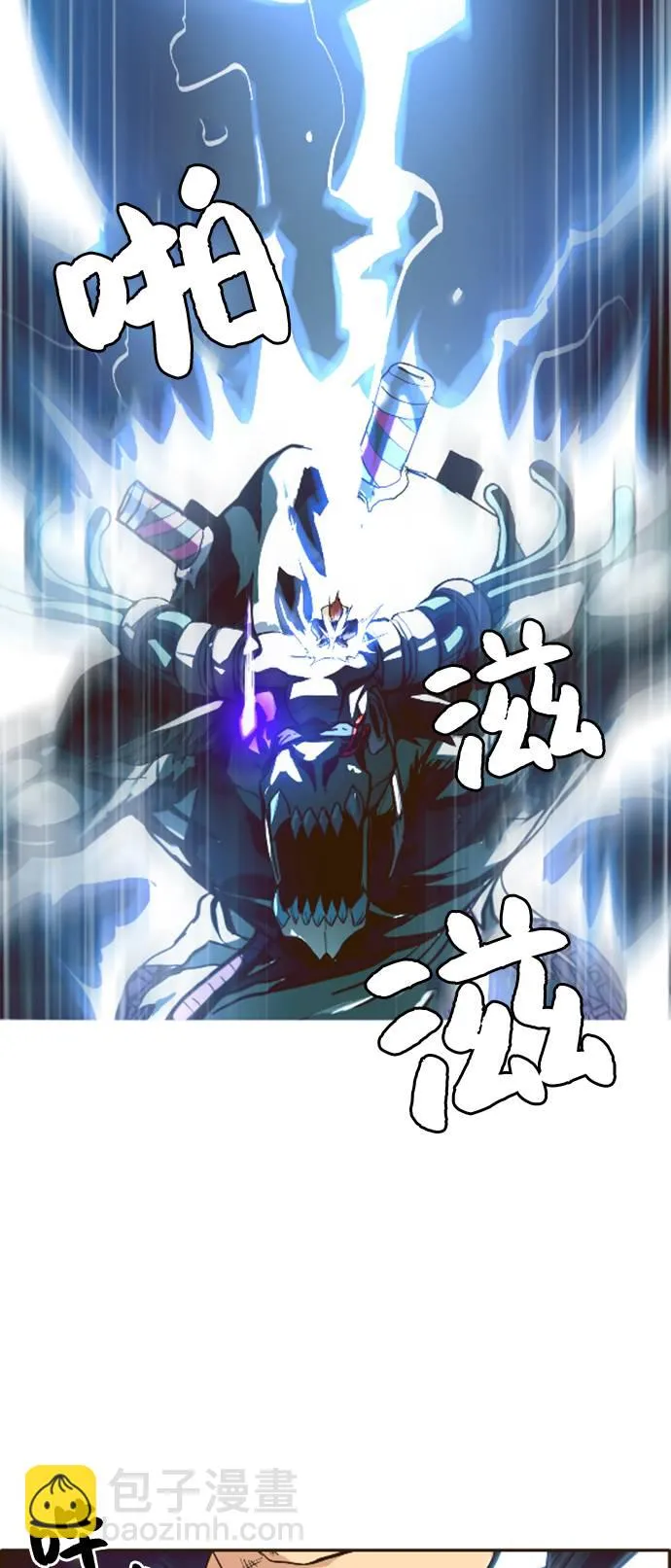 [第16话] 征战广场大作战 5 第22页