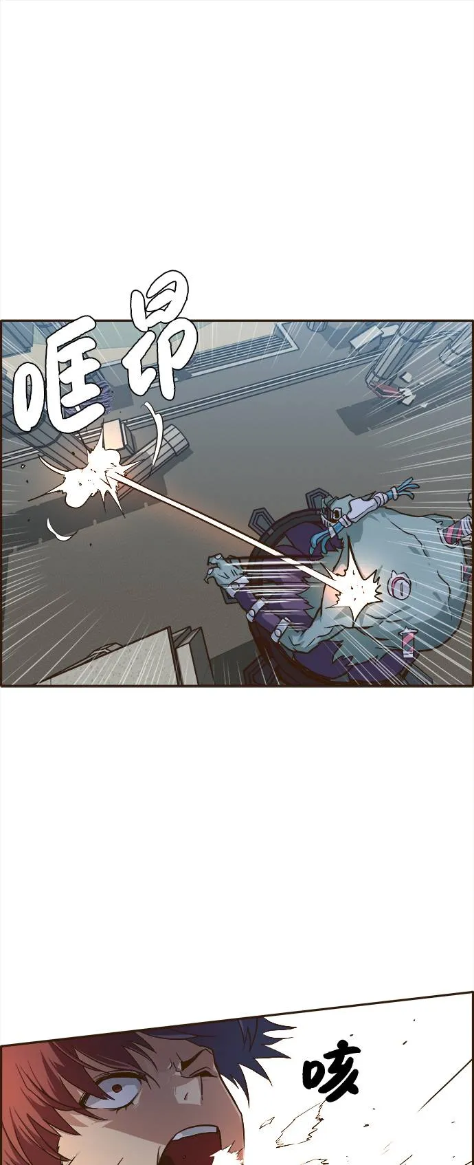 [第16话] 征战广场大作战 5 第24页