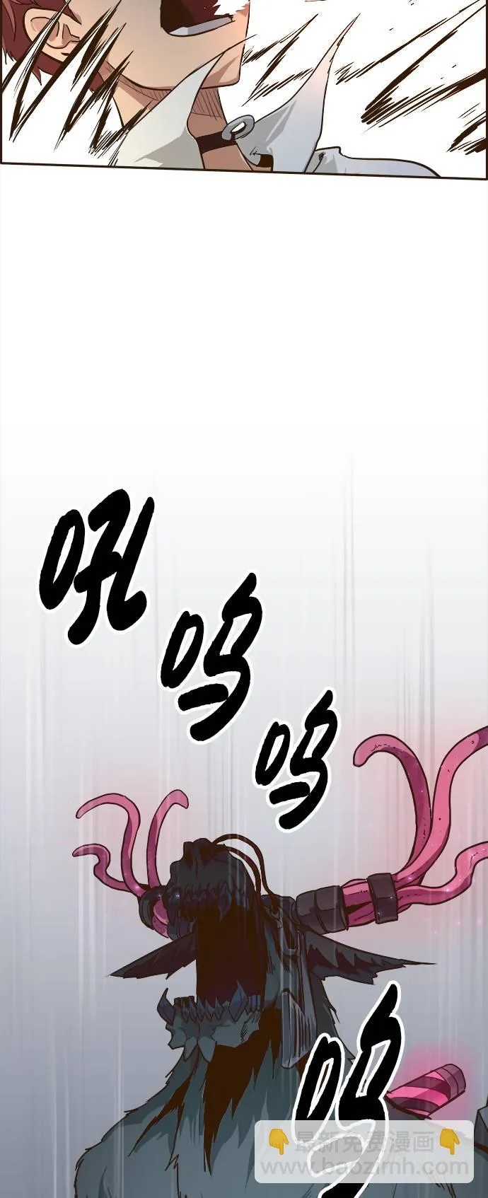 [第16话] 征战广场大作战 5 第25页