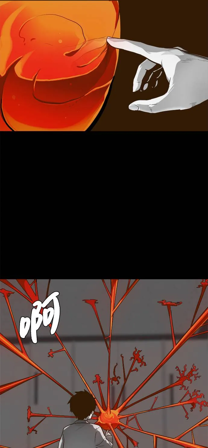 [第16话] 征战广场大作战 5 第48页