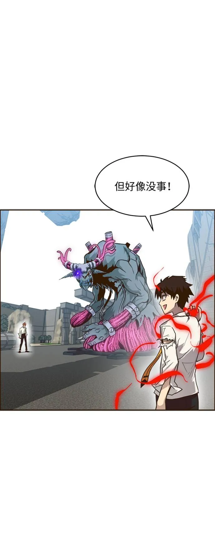 [第16话] 征战广场大作战 5 第61页