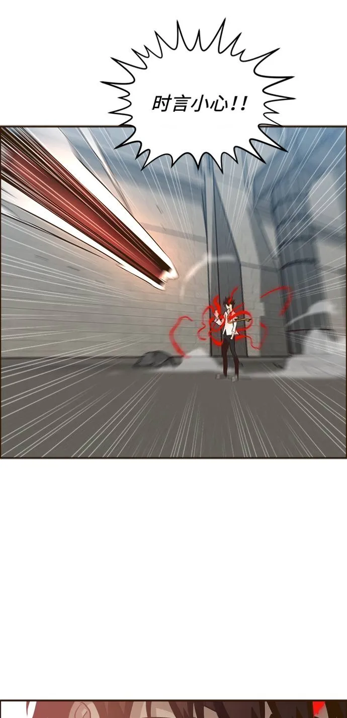 [第16话] 征战广场大作战 5 第63页