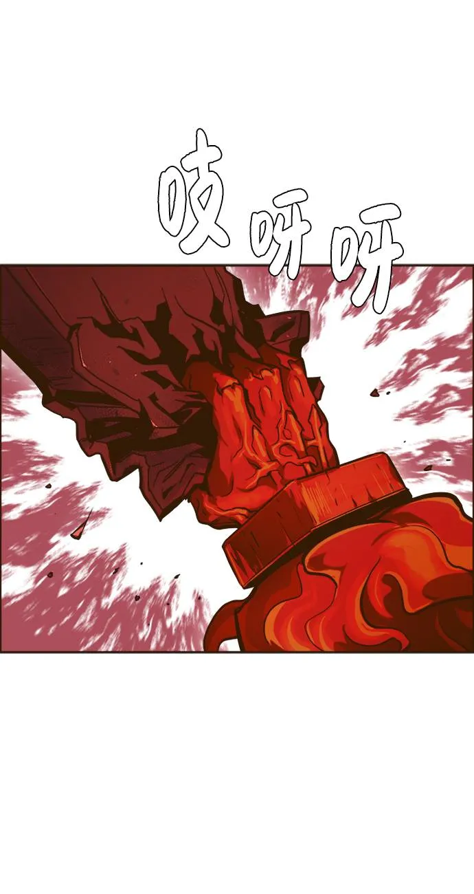 [第16话] 征战广场大作战 5 第68页